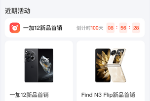 小当易换app 小当易换app