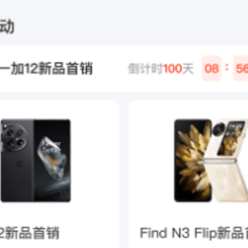 小当易换app 小当易换app