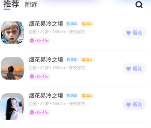 约瓣语音 约瓣语音