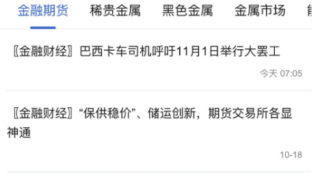 华创伴你行手机版app 华创伴你行手机版app