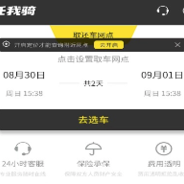 ������Ħ�г�����app