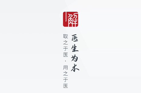 解螺旋app 解螺旋app
