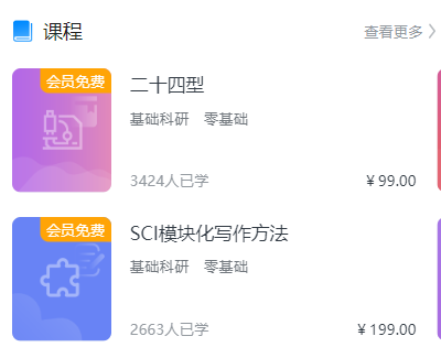 解螺旋app 解螺旋app