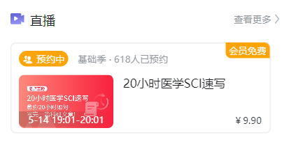 解螺旋app 解螺旋app