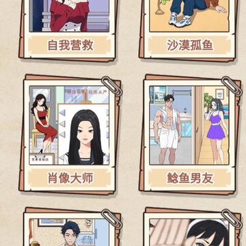 脑力充能站 脑力充能站