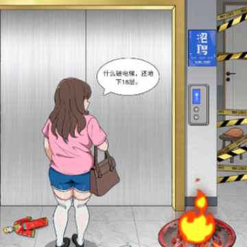 脑力充能站 脑力充能站