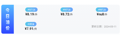 交管查违章12123 交管查违章12123