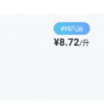 交管查违章12123 交管查违章12123