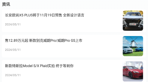 交管查违章12123 交管查违章12123