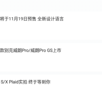 交管查违章12123 交管查违章12123