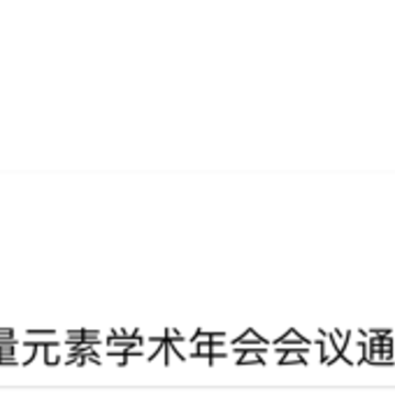 阜阳人民医院医生端 阜阳人民医院医生端