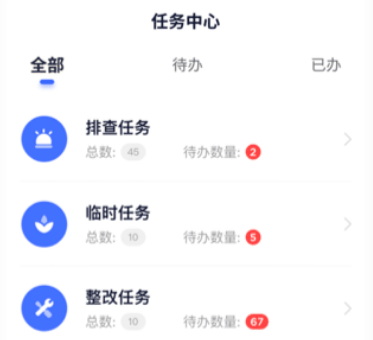 ��ɭ��ȫapp���°汾