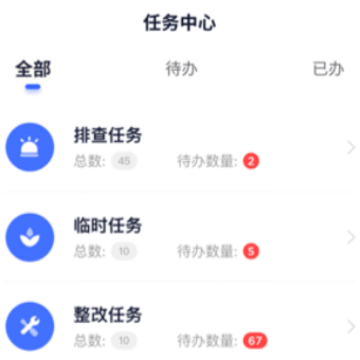 瑞森安全app最新版本 瑞森安全app最新版本