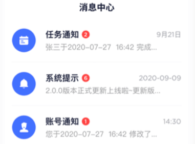 ��ɭ��ȫapp���°汾
