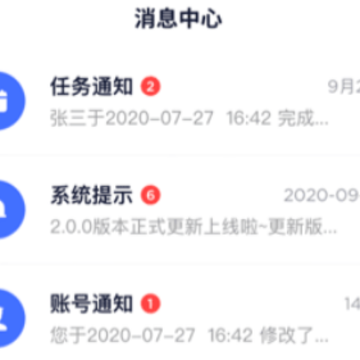 瑞森安全app最新版本 瑞森安全app最新版本