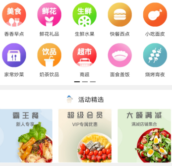 宜川同城app 宜川同城app