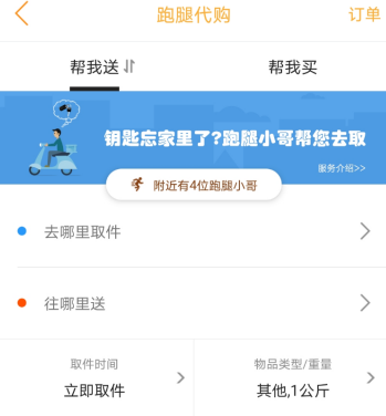 宜川同城app 宜川同城app