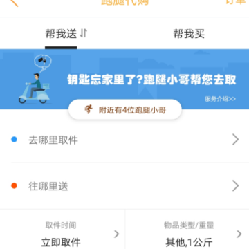 �˴�ͬ��app