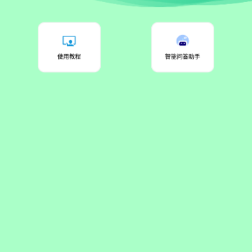 绿幕相机安卓版 绿幕相机安卓版