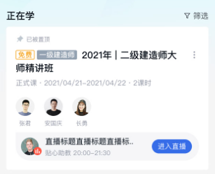 云企培 云企培
