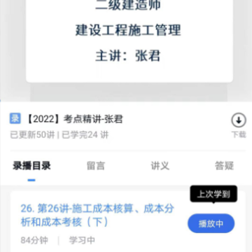 云企培 云企培