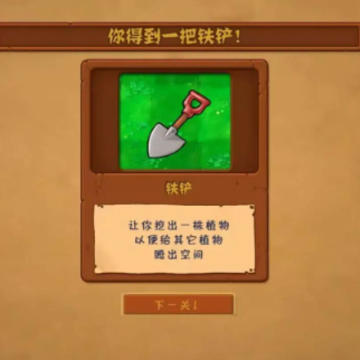 ֲ���ս��ʬ�й������ֲ��