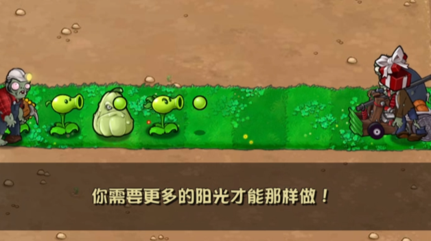 ֲ���ս��ʬ�й������ֲ��