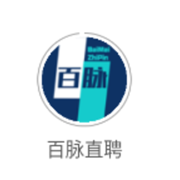 百脉直聘app 百脉直聘app
