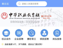 百脉直聘app 百脉直聘app