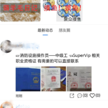 百脉直聘app 百脉直聘app