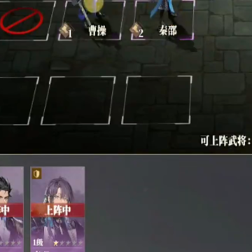 代号英雄 代号英雄