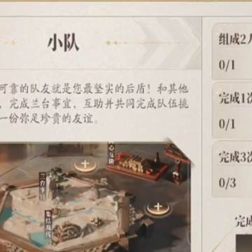 代号英雄 代号英雄