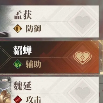 代号英雄 代号英雄