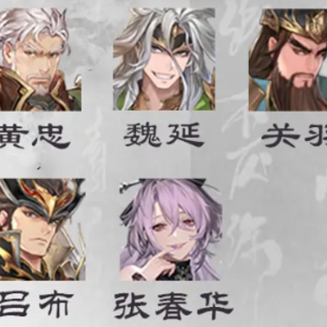 代号英雄 代号英雄