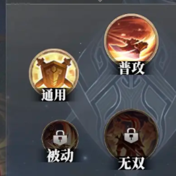 代号英雄 代号英雄