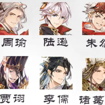 代号英雄 代号英雄