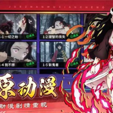 ��ҹ�񶷾�ս���޳�