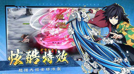 ��ҹ�񶷾�ս���޳�