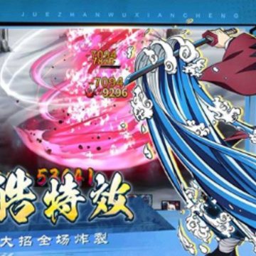��ҹ�񶷾�ս���޳�