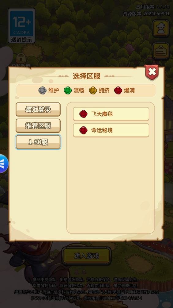 �ҵ�ħ���е�ǿ