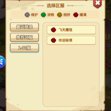 �ҵ�ħ���е�ǿ