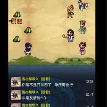 乱舞三国Online 乱舞三国Online