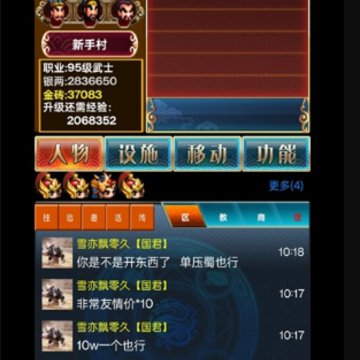 乱舞三国Online 乱舞三国Online