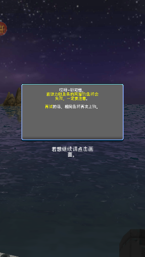 钓鱼佬模拟器 钓鱼佬模拟器