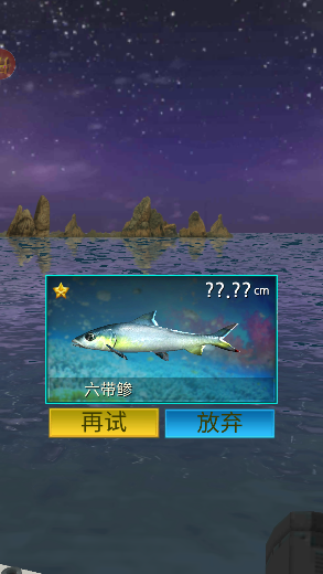 钓鱼佬模拟器 钓鱼佬模拟器