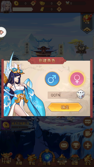 哪吒除妖封神演义 哪吒除妖封神演义