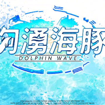 汹涌海豚新马版 汹涌海豚新马版