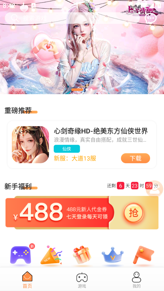 ҫ����Ϸapp
