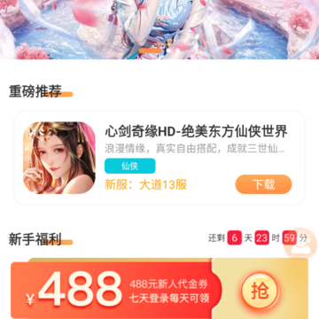 ҫ����Ϸapp