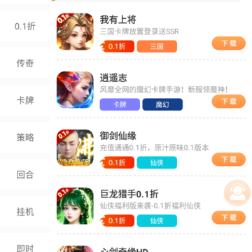 ҫ����Ϸapp